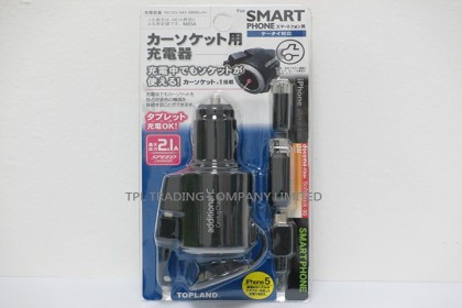 USB & Car Socket Charger